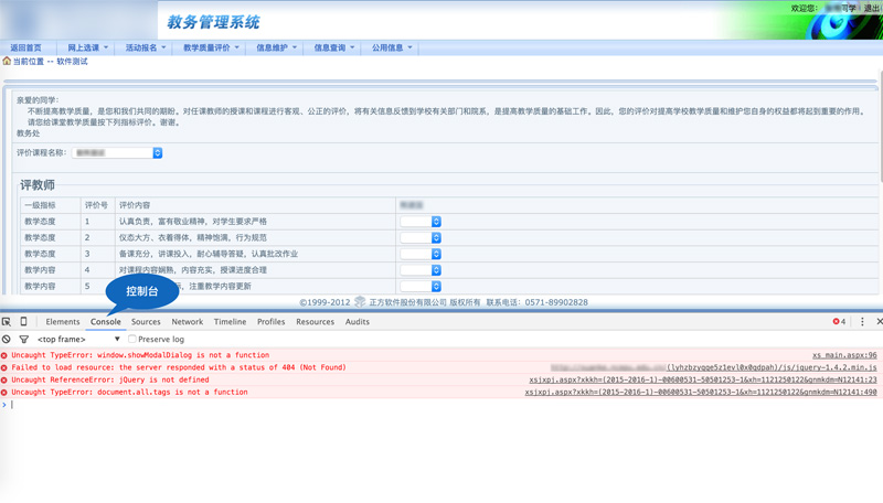 console.jpg console.jpg