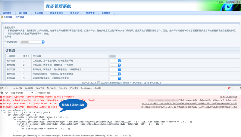 script.jpg script.jpg